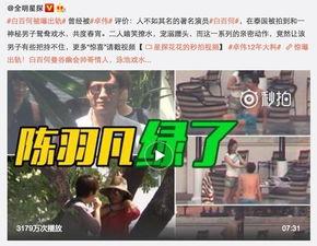 河南出轨爆料视频 第2张 河南出轨爆料视频 第2张