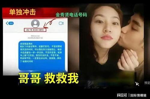 韩娱爆料视频大全最新版,最新版揭秘娱乐圈幕后风云  第3张