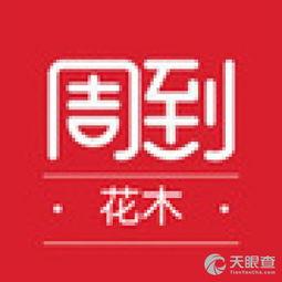 今日媒体爆料上海新闻,媒体爆料揭示城市最新动态 第2张 今日媒体爆料上海新闻,媒体爆料揭示城市最新动态 第2张